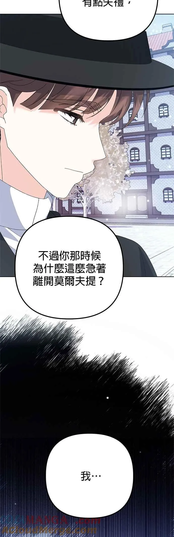 第35话 第58页