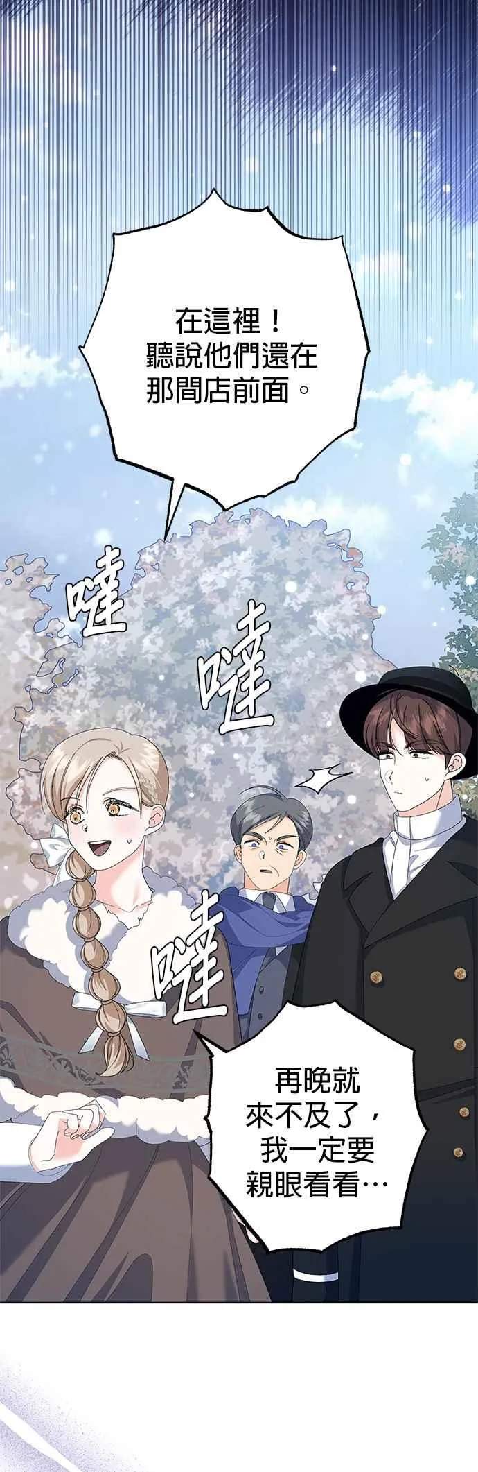 第35话 第59页