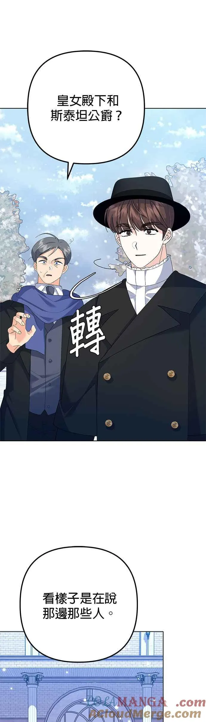 第35话 第61页