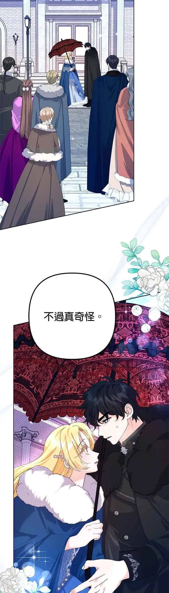 第35话 第62页