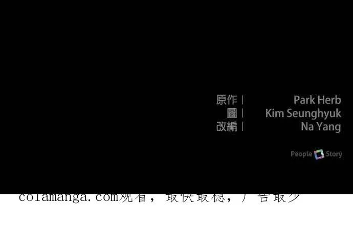 第35话 第65页