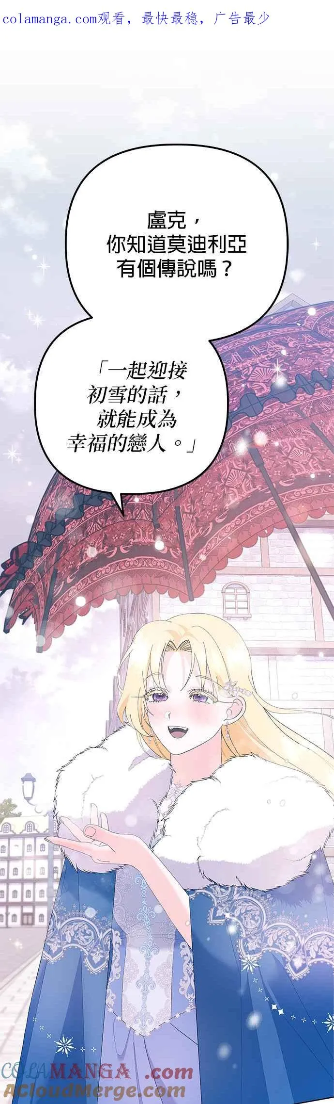第36话 第1页
