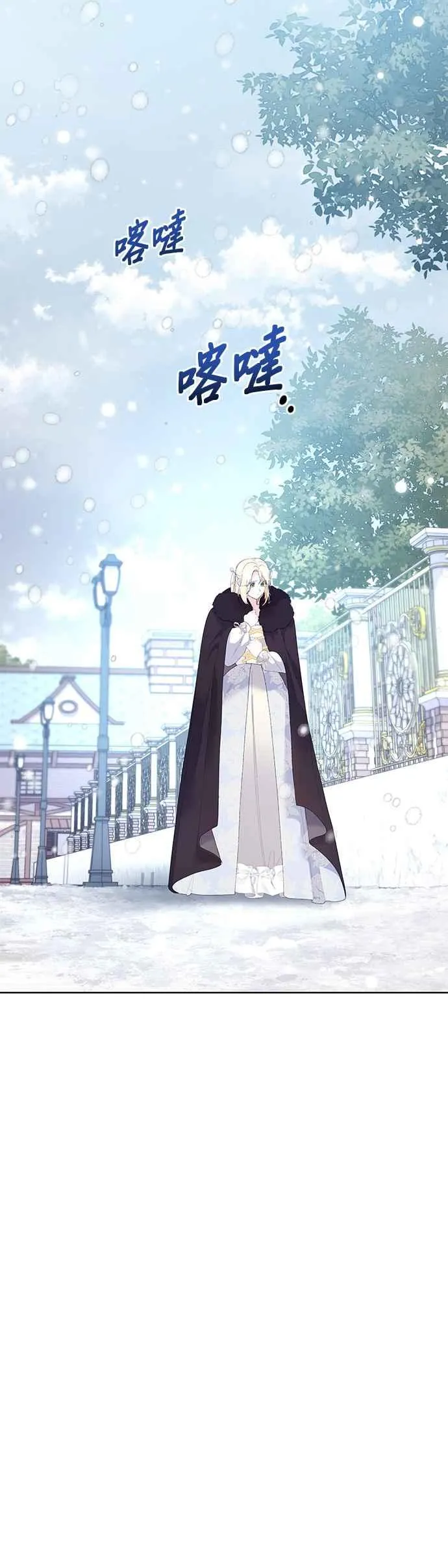 第36话 第24页