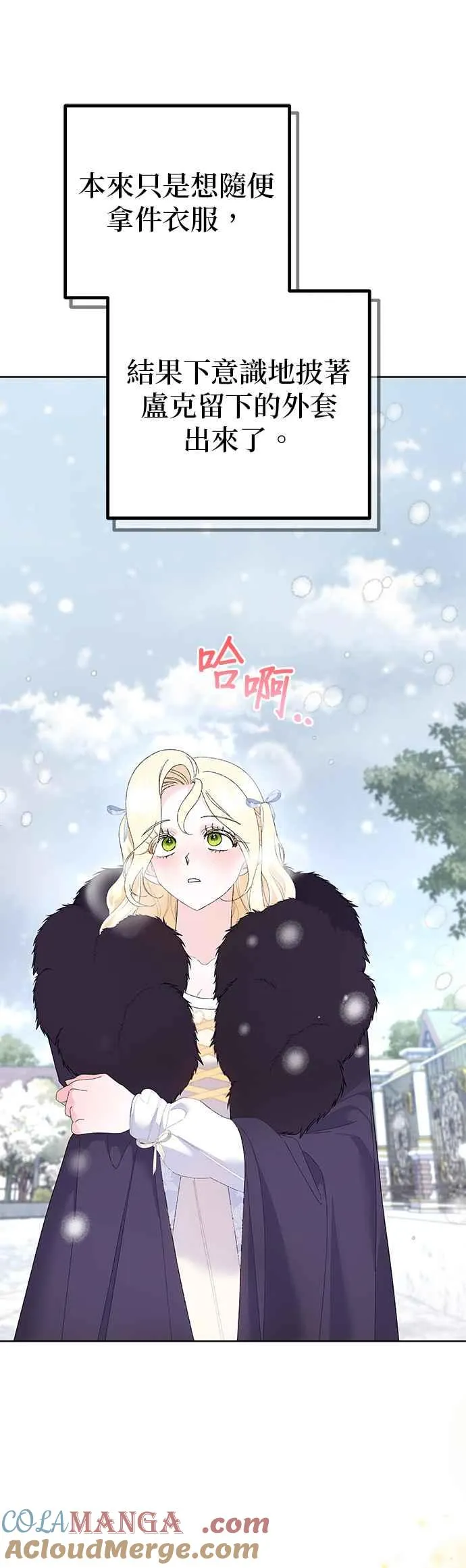 第36话 第25页