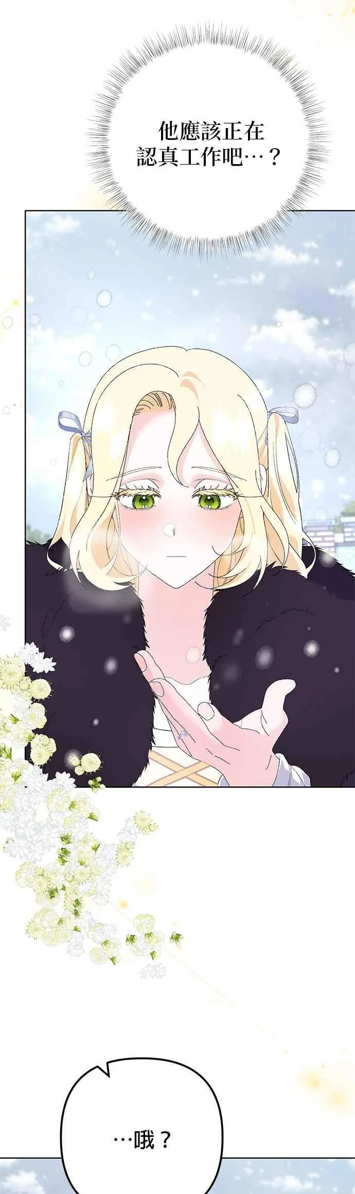 第36话 第26页