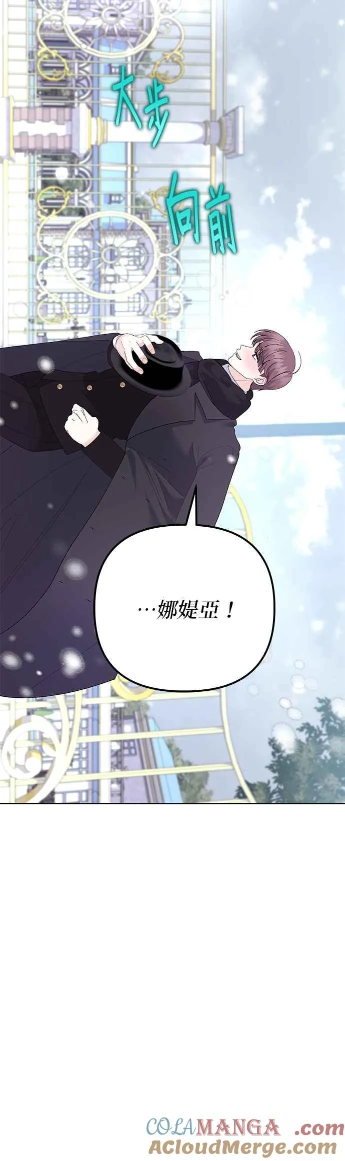 第36话 第28页