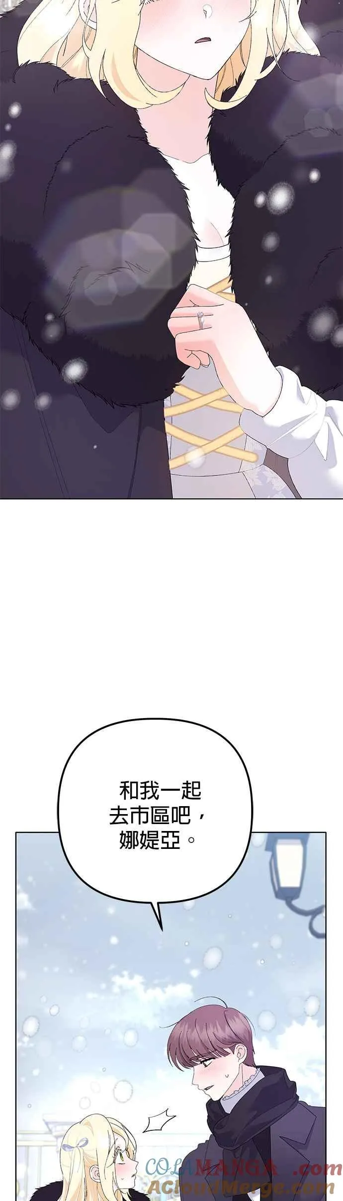 第36话 第31页