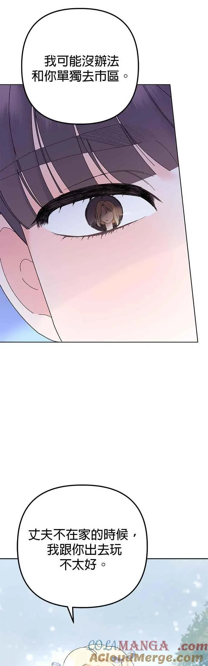 第36话 第34页