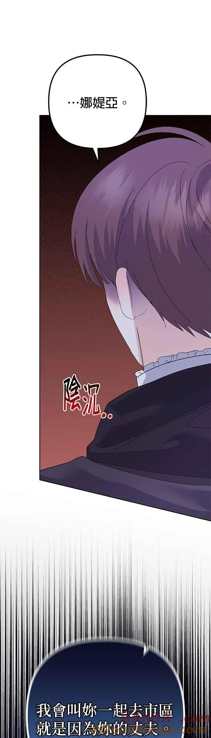 第36话 第37页