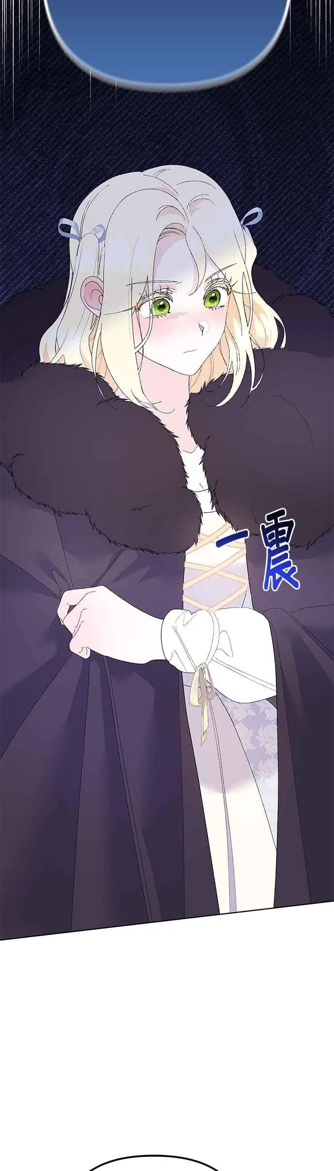 第36话 第38页