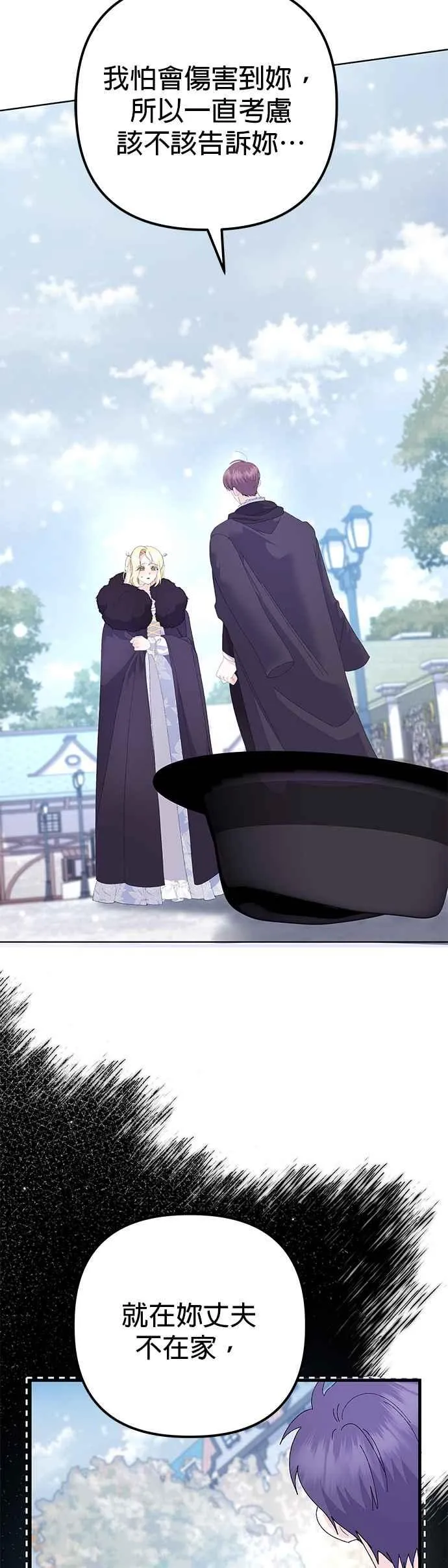 第36话 第39页