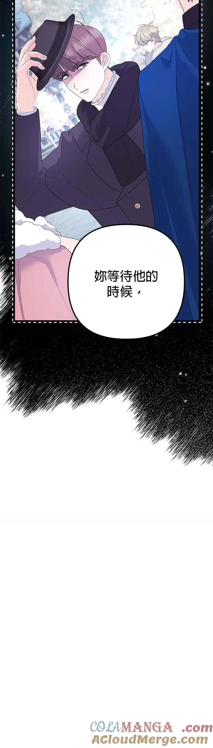 第36话 第40页