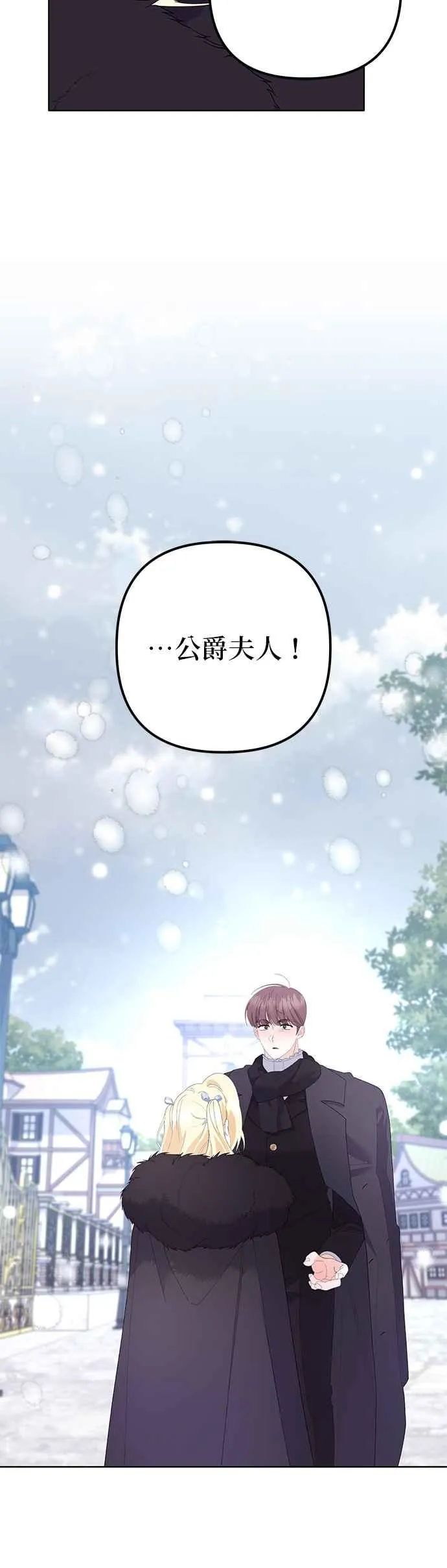 第36话 第44页