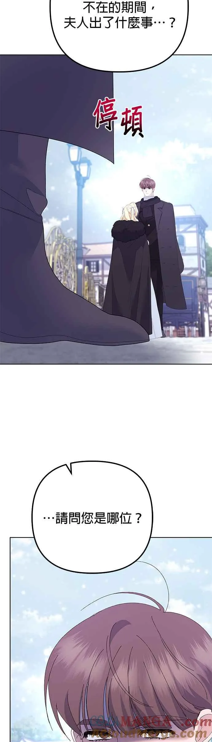 第36话 第46页