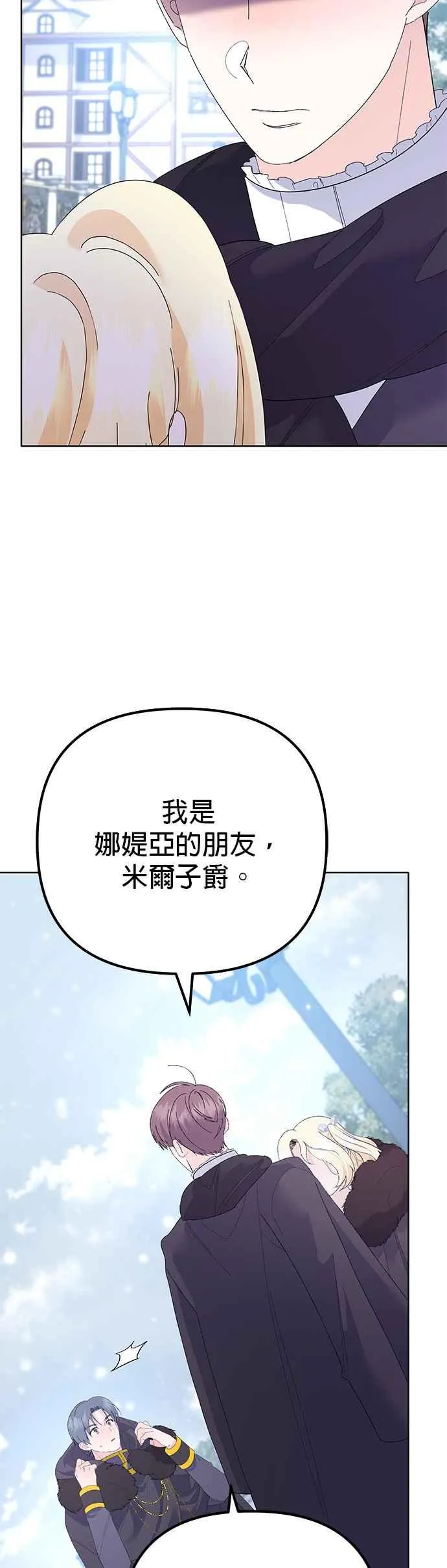 第36话 第47页