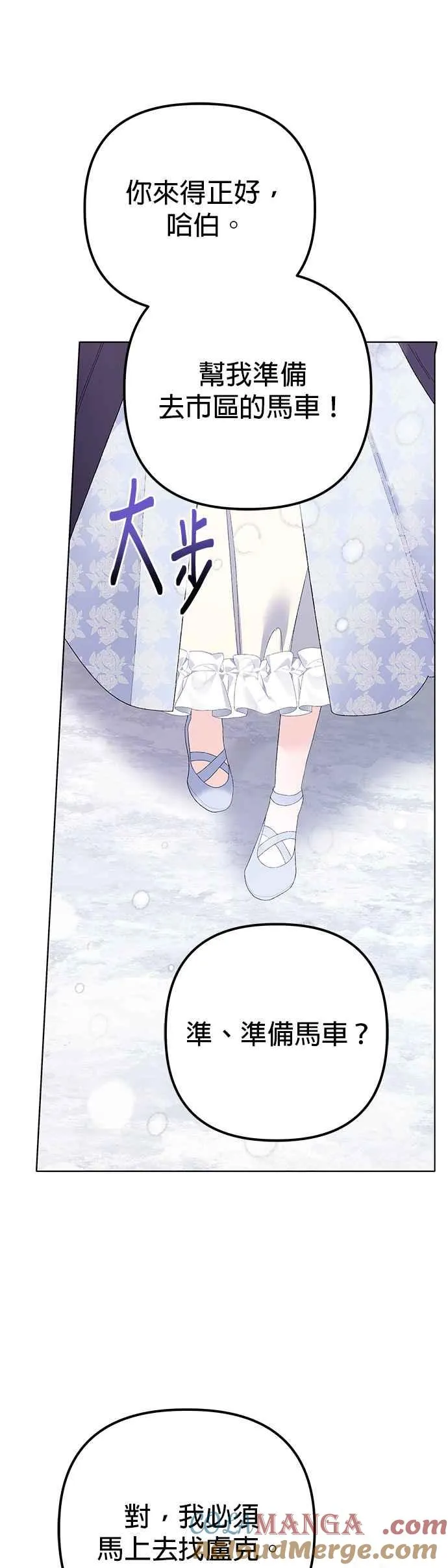 第36话 第49页