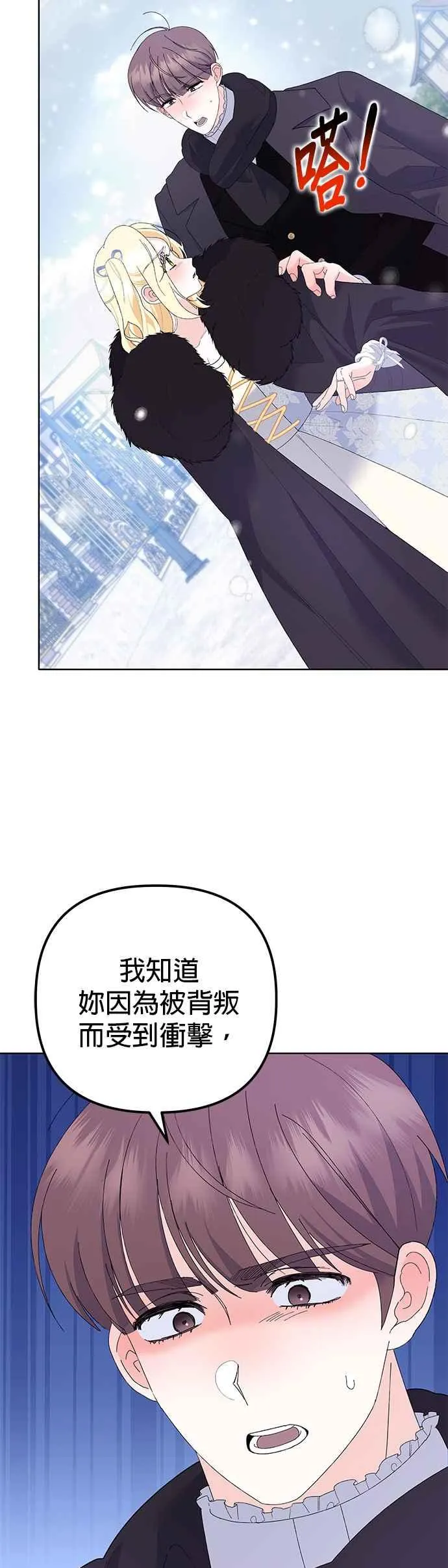 第36话 第51页