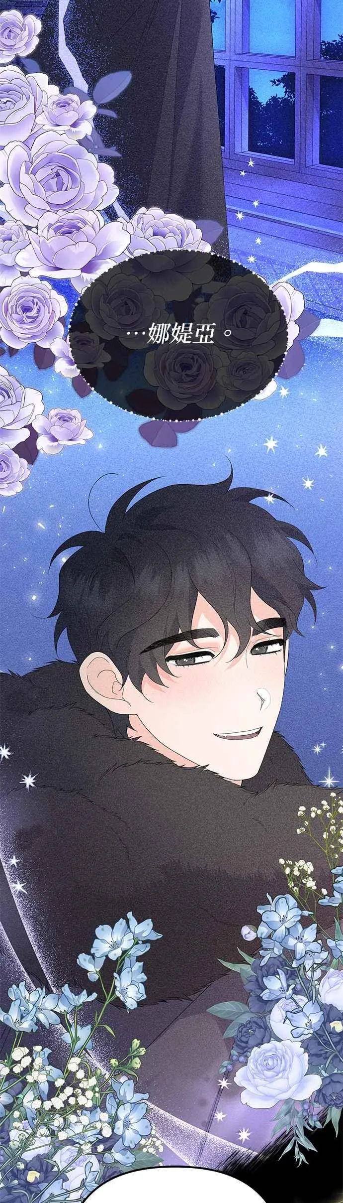 第36话 第54页
