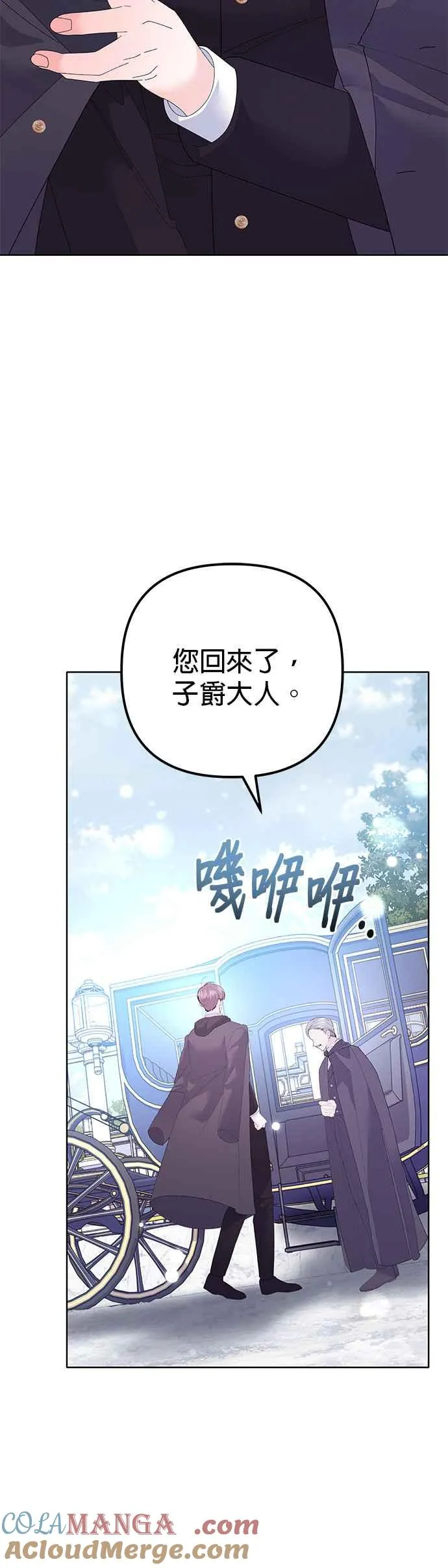第36话 第64页