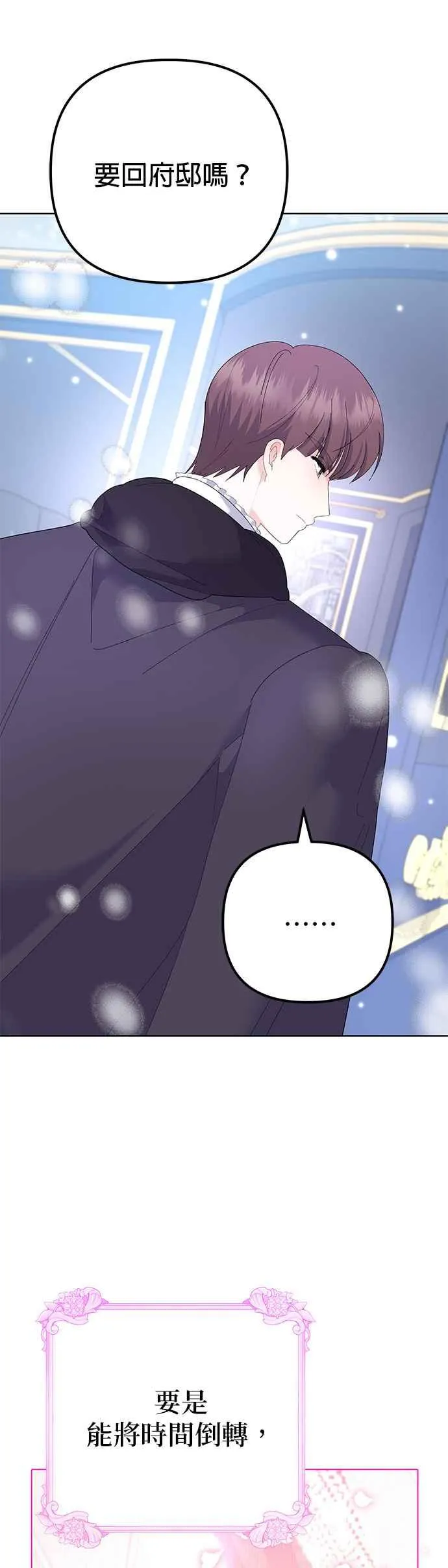 第36话 第65页