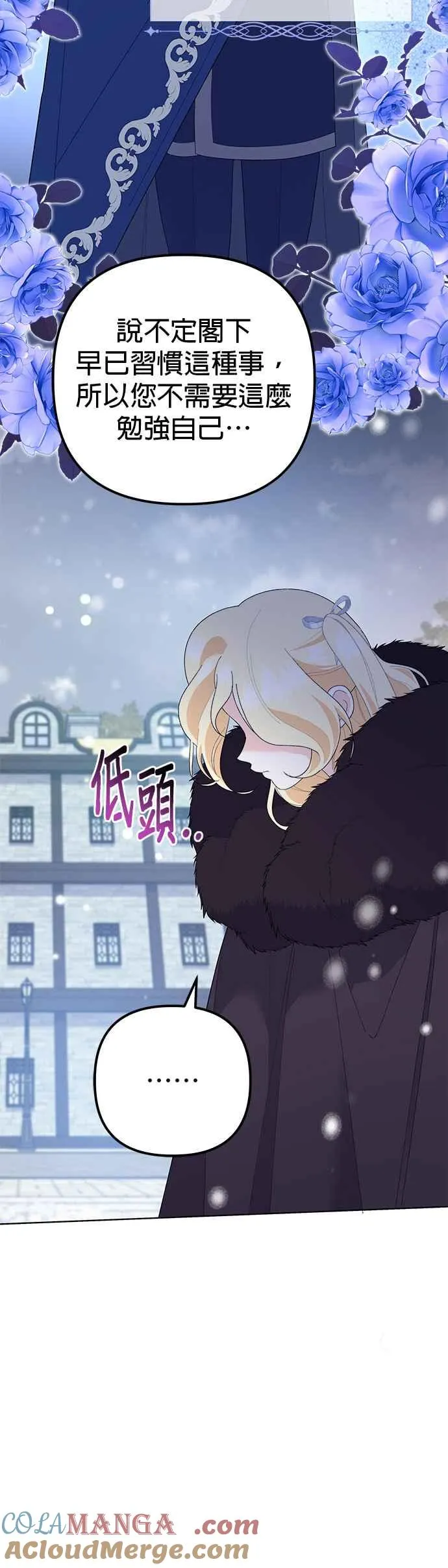 第37话 第4页