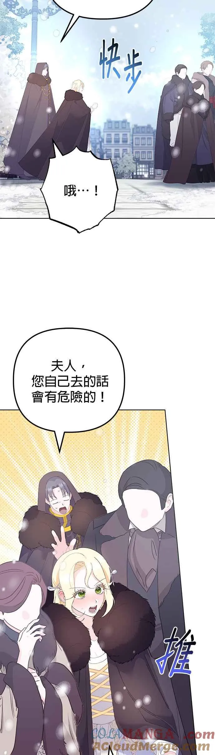 第37话 第10页