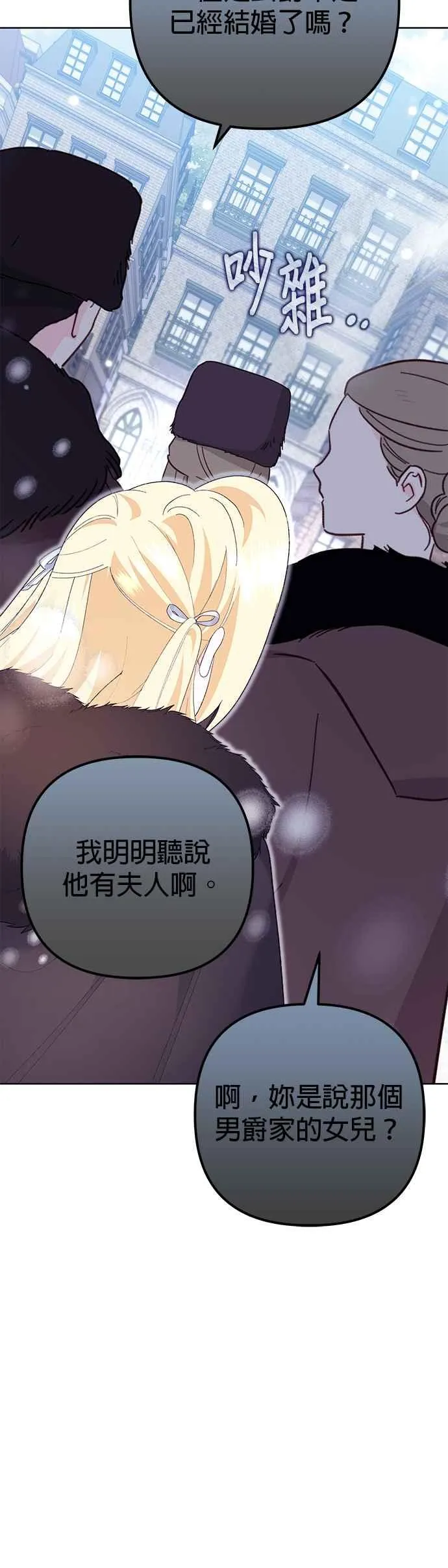第37话 第12页