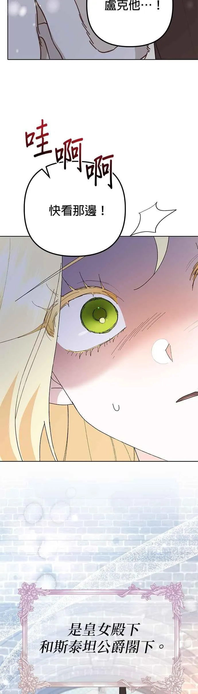 第37话 第15页