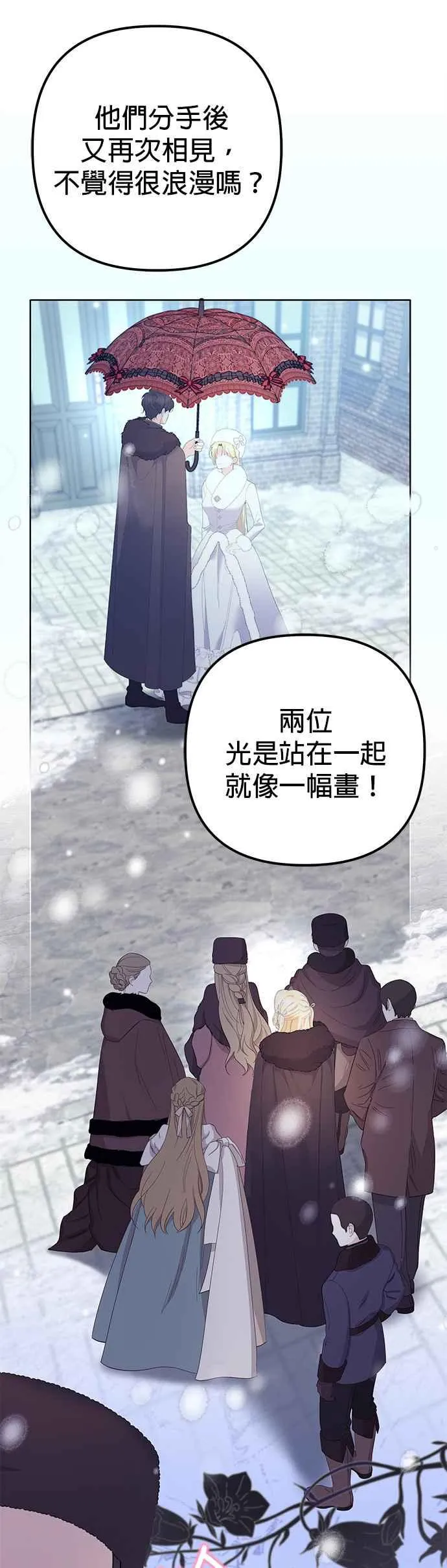 第37话 第17页