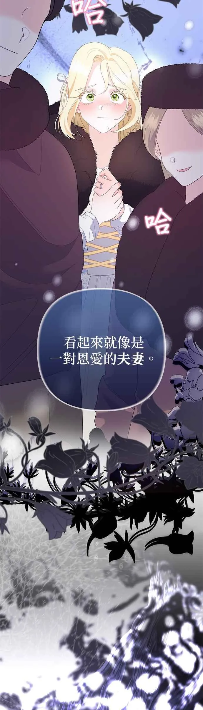 第37话 第18页