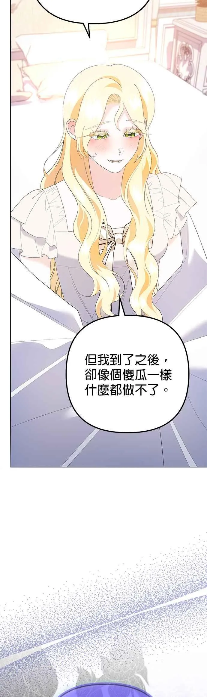 第37话 第26页