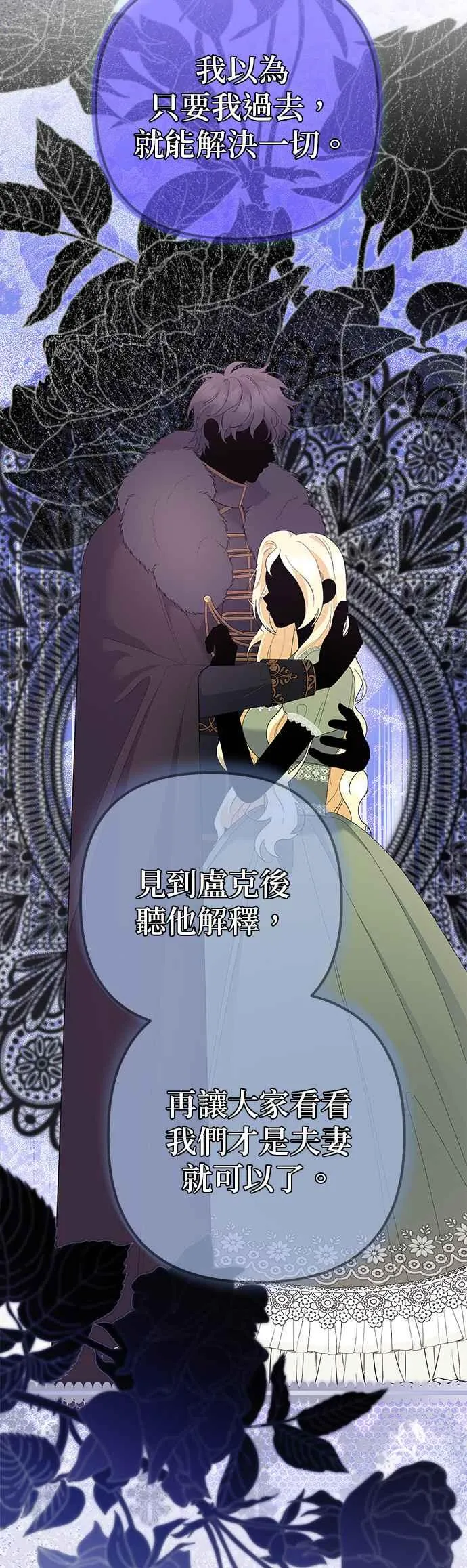 第37话 第27页