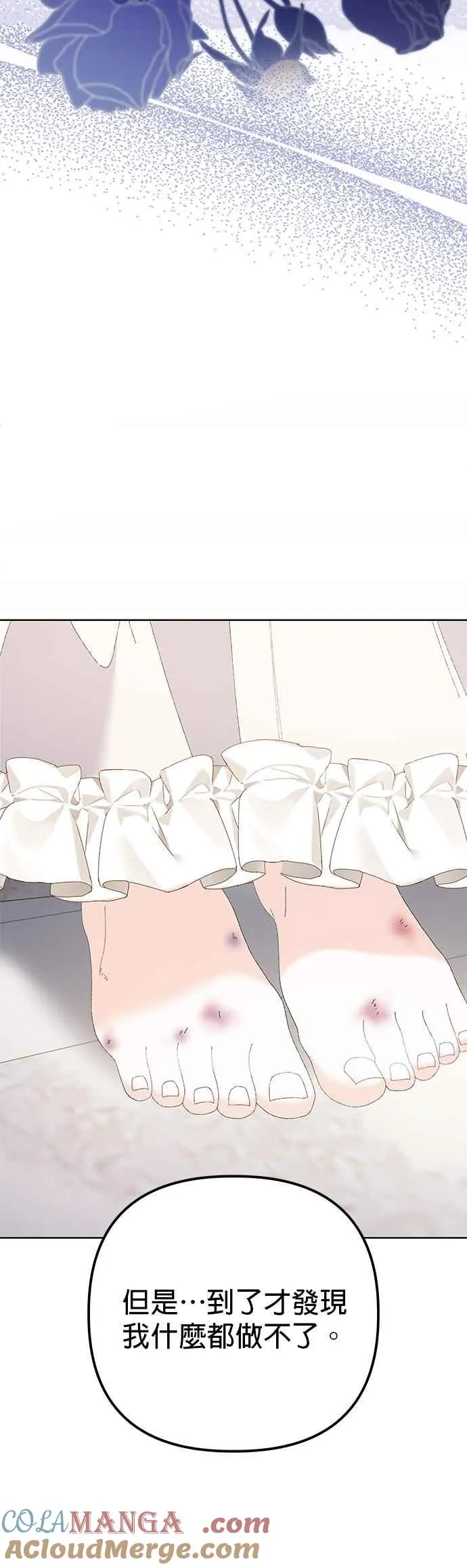 第37话 第28页