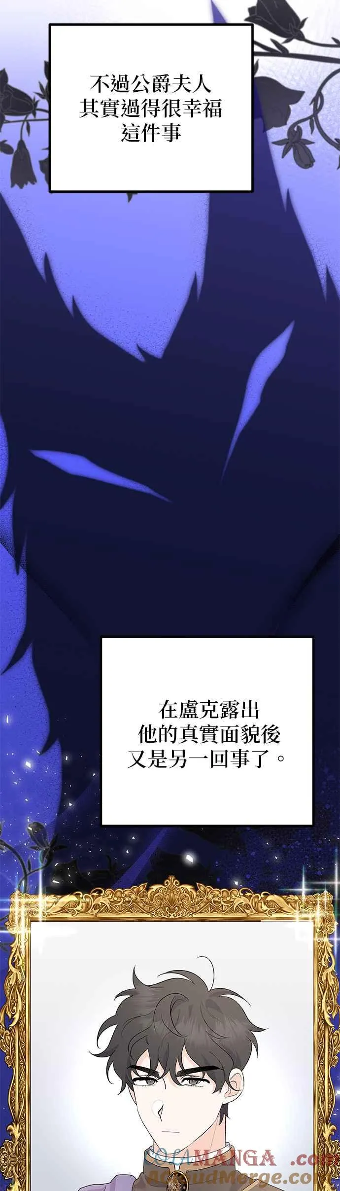 第37话 第34页