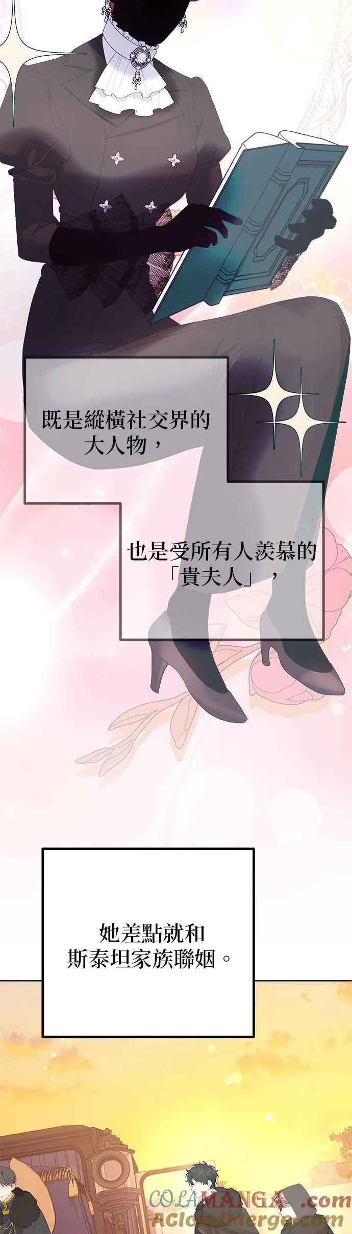 第37话 第46页
