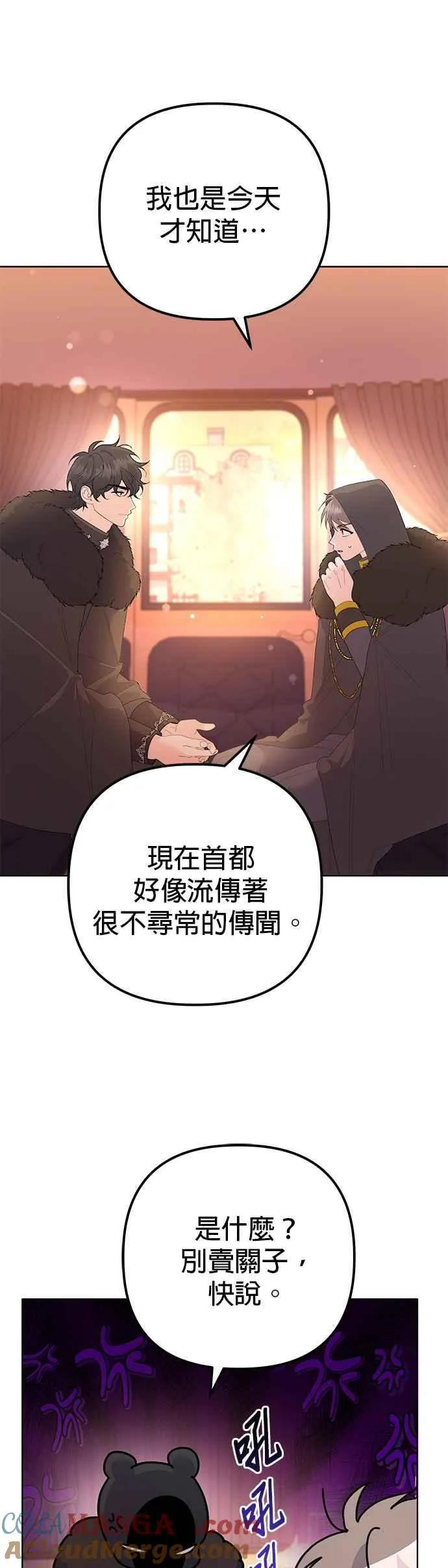 第37话 第49页