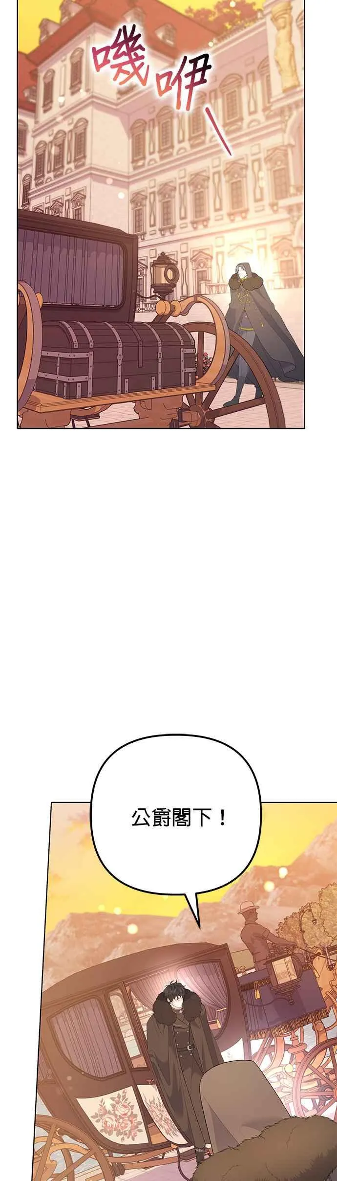 第37话 第54页