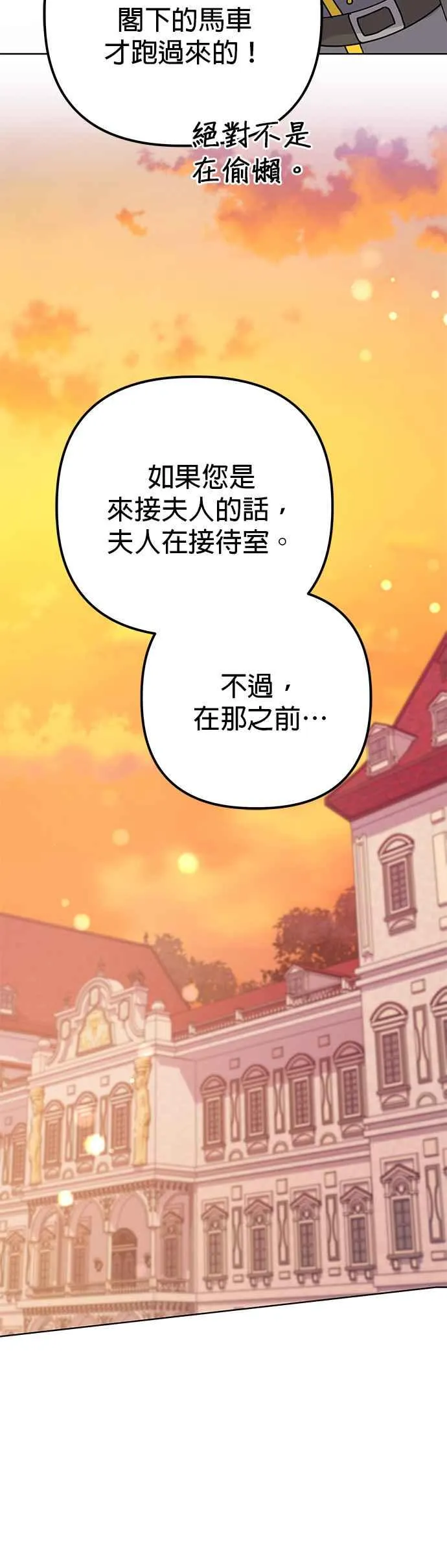 第37话 第56页