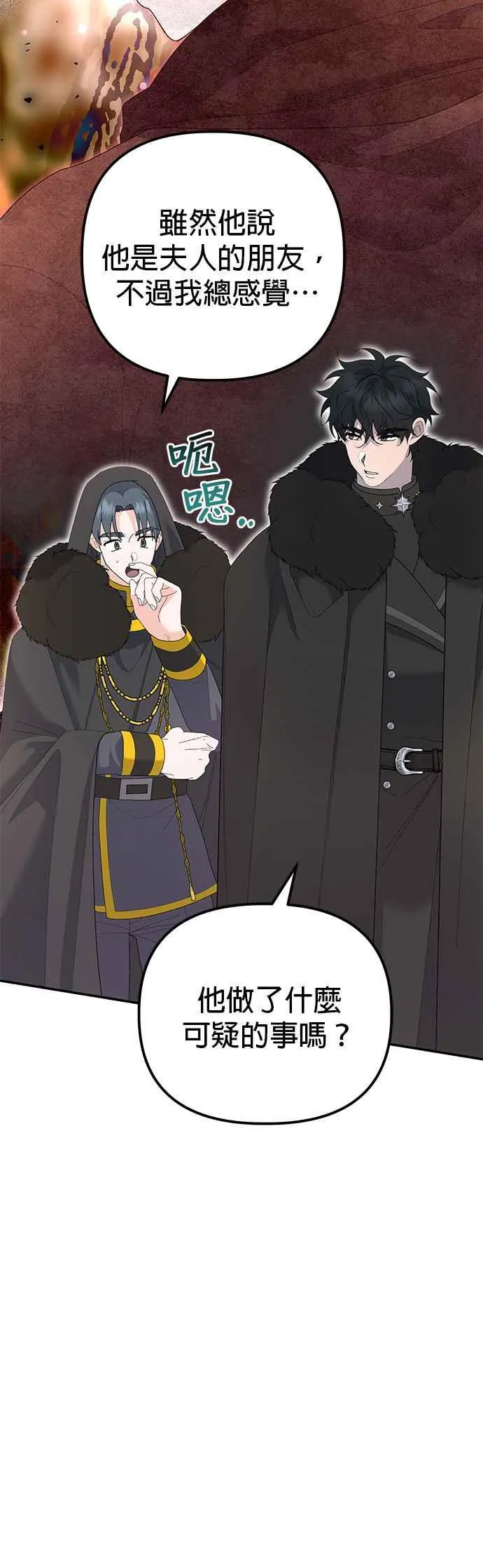 第37话 第60页