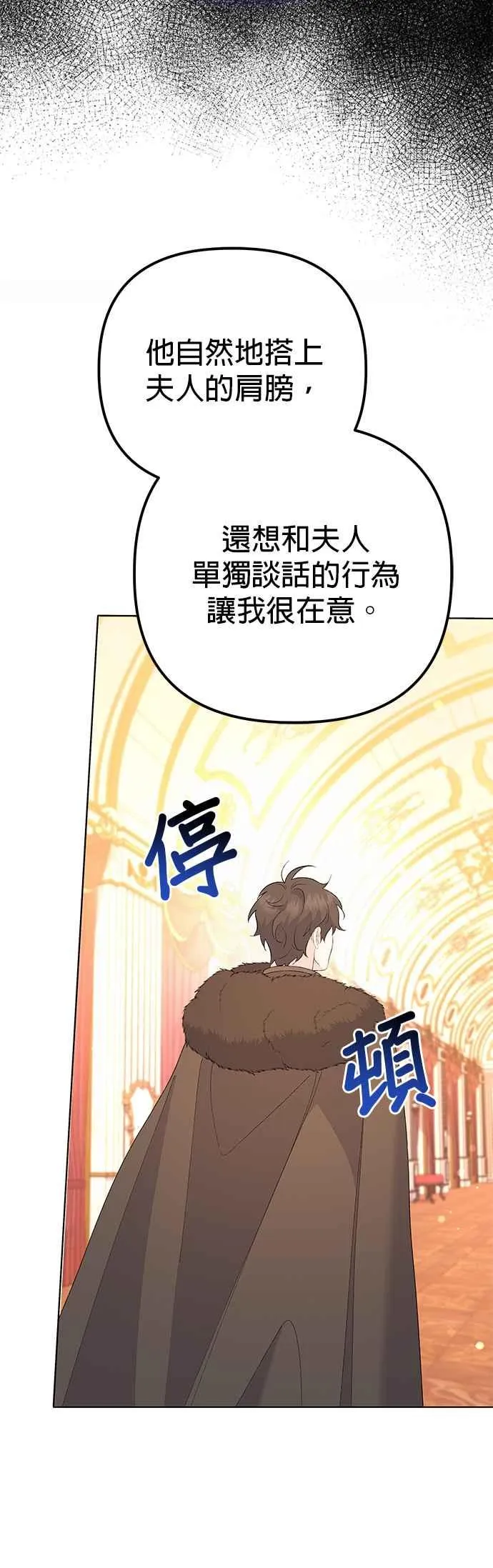 第37话 第63页