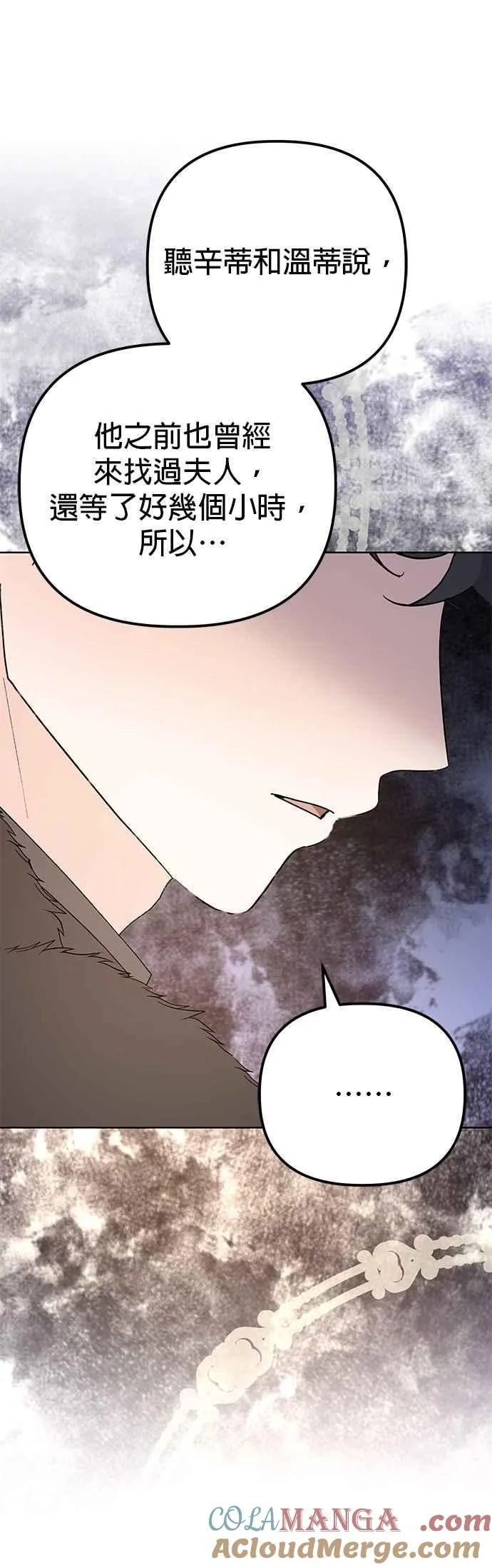 第37话 第64页