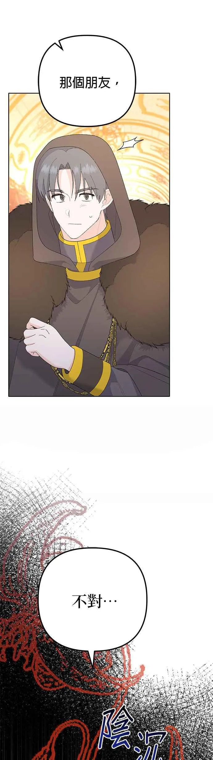 第37话 第65页