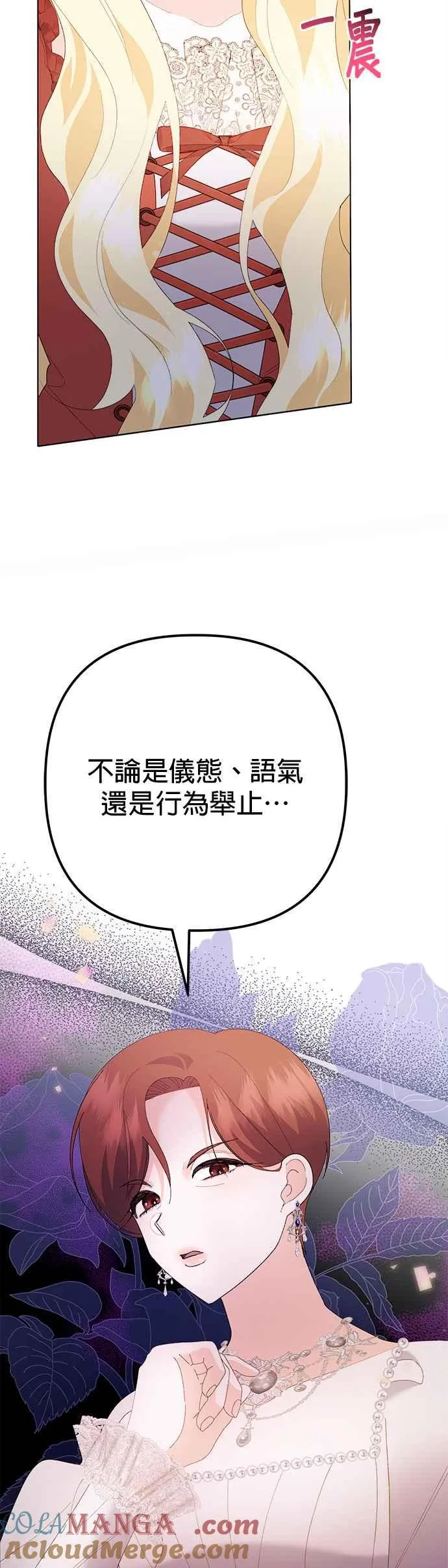 第38话 第22页