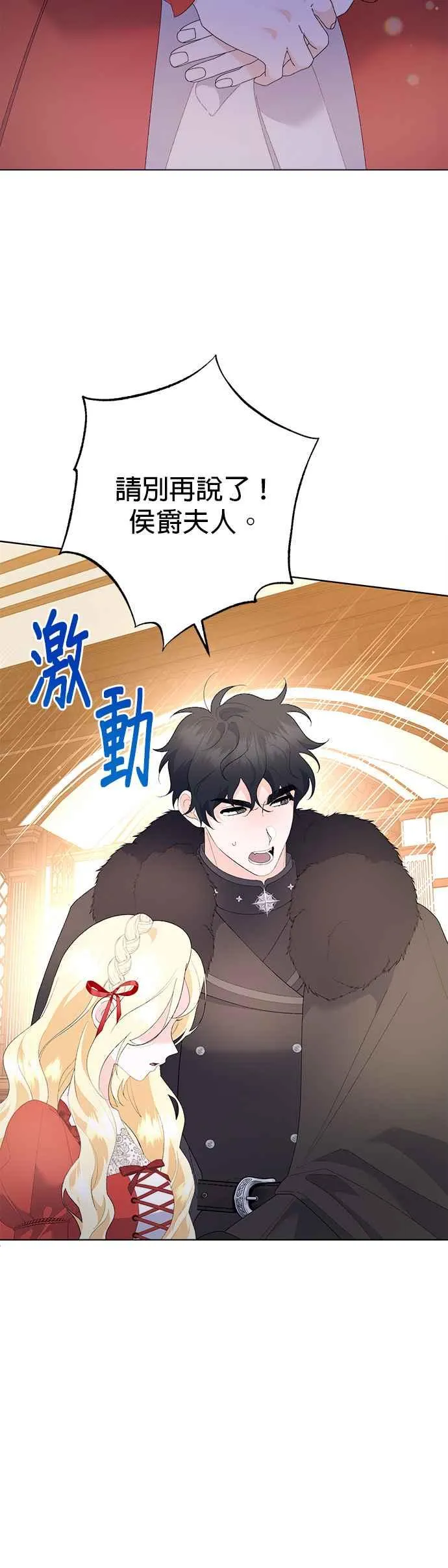 第38话 第24页