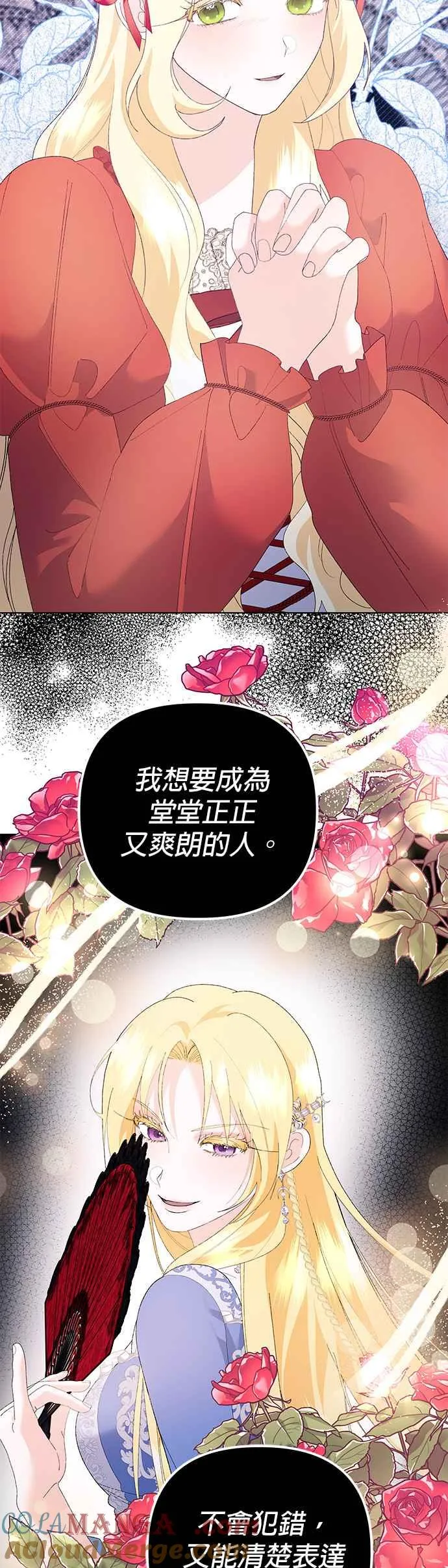 第38话 第55页