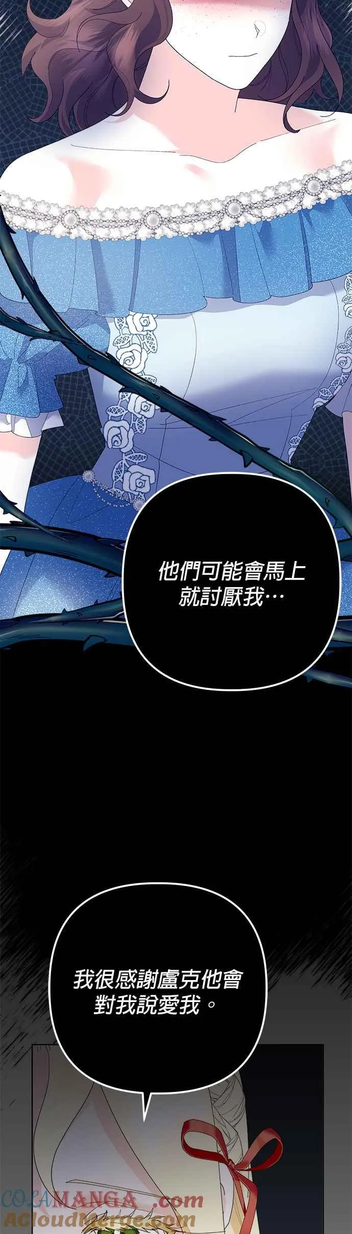 第38话 第58页