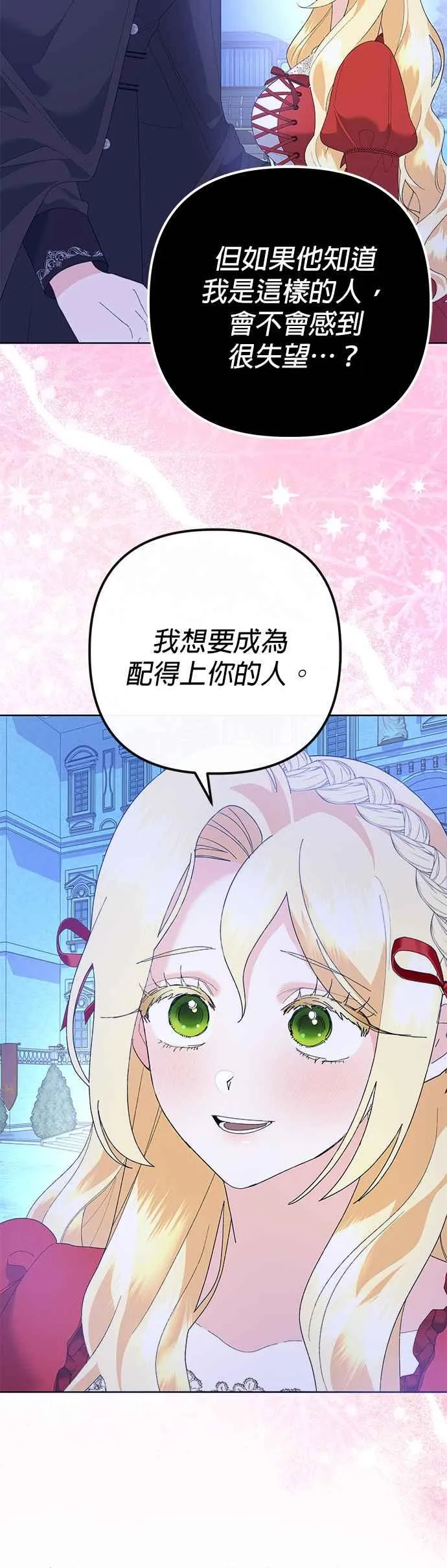 第38话 第60页