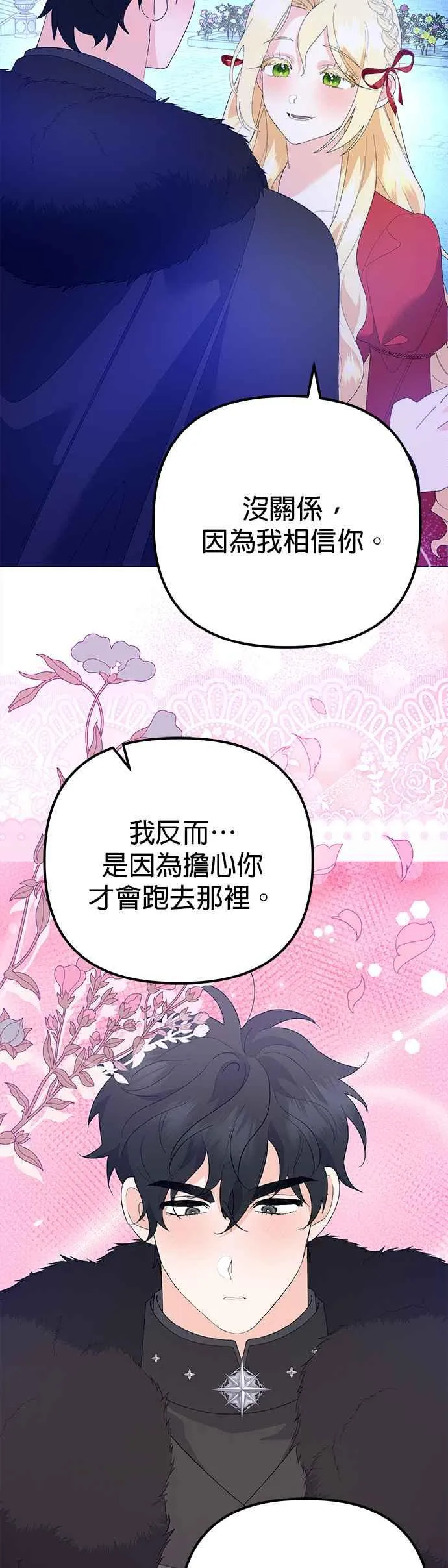 第38话 第63页