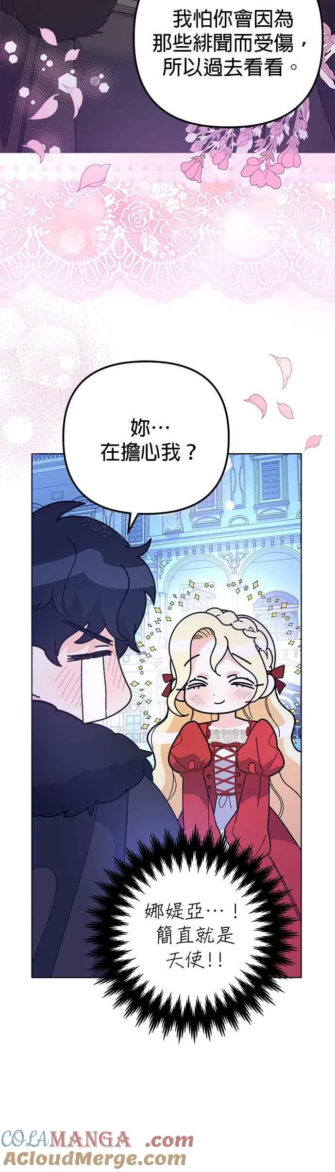 第38话 第64页