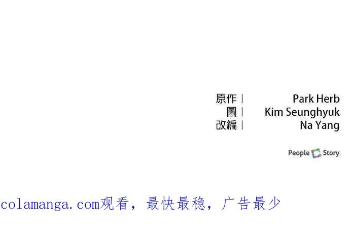 第38话 第69页